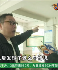 邻居在承重梁打了洞,问到报备沉默了...