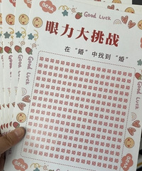 ������Ľ�����Ϸ������������ʱ����