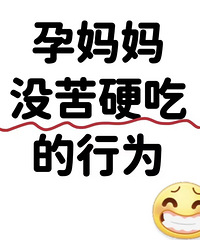 ����ʱ����Щ���ǡ�û��Ӳ�ԡ�����Ϊ��