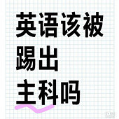 Ӣ��ñ��߳�������