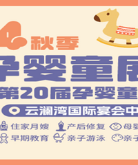 �����׽���Ӥͯչ���ˣ�