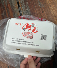 ˭��û�԰�ë����������±���Ƥ���ڶ� һ�ڱ�֭ ̫���ˣ�