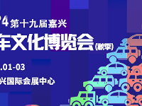 ���һ�죡�򳵱������