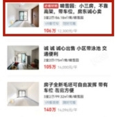 1.2�����ѩ԰��