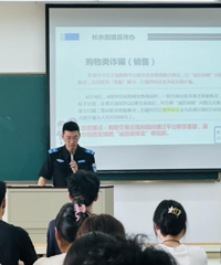 警银携手护校园,金融宣教启新程