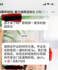 ��Ե���Ҫץ������·�ˣ�û���κ�֪ͨ��