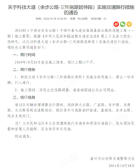 10��26����Ƽ�������ಽ��·-������·����Σ�ȫ���ʩ������