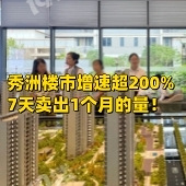 ����¥�л�ů�ˣ�