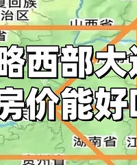 ����һ�£�������Σ�