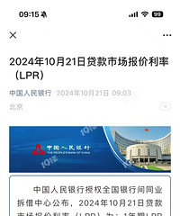 ��Ϣ��LPRӭ�����ڵ����ε�������Ҿ���֮�󻹻ή��