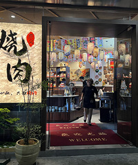 �ڼ������ȥ��һ�ҿ���꣡ʯ���跹����һ�� ���й��ͣ�