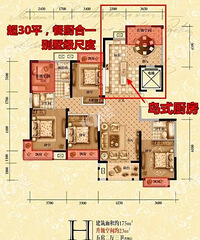 ���������׷��ֽ���100��������ƽ�㵽�����г�������...