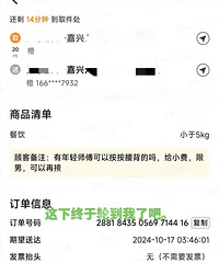 �ⵥ�������𣿼���һ�˵�������עҪ��������Ը������ѡ�