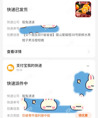 ˫ʮһ�̼�Ҳ���ѽ�������ֻ�����ҷ���˳��