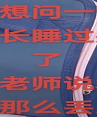 �ҳ�˯��ͷ���º��ӳٵ���