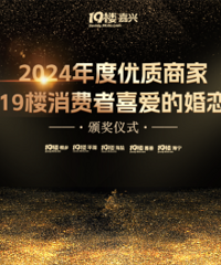 2024��������̼ң��＾�鲩���ֳ��佱