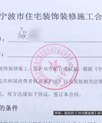 装到一半不满意!效果图≠实际装修,有些东西要额外加钱?