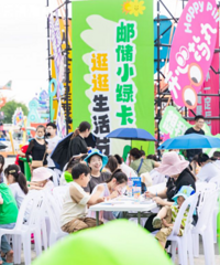 邮储银行践行信用惠民 引领线下消费新风尚