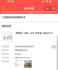 ��������һƬТ�ı�����NB����̣�ˣ������ã��˻����ţ�