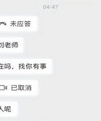 �ҳ��賿4��΢�ŵ绰����Ƶ���ը��ʦ