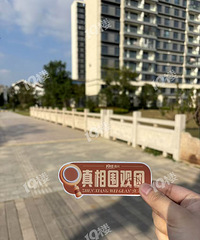 ��19¥Χ���š���ɷ�����Ҳ������ϵ���ȥ�����£��޸��˵���