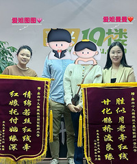 �����ϲ�¶�һ׮����һ׮����