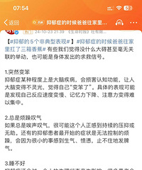 һ������ҵ �Ҿ;�����������֢�� �����׶�ŭ