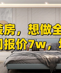 ��Ҷ����ҵ��ļ�װ�޹�˾��