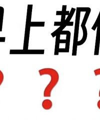 ���ˣ��������Խ��Խ���� ������϶���ʲô�緹�����ӳԣ�