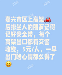 5Ԫ/�ˣ����������߼ܳ���������ϲ����ϵ��ȫ����