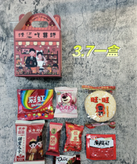 ��ϲ�����ϲ�ǺУ�ֻҪ3.7Ԫ