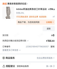 ���ף�˫ʮһ���������£����Ӹ��յ�����û�ˣ�����