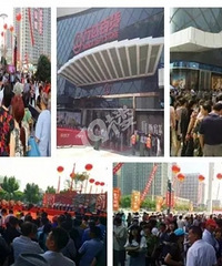 ����Ϊɽķ��ҵ ���Ǽ������֮�������ҵ����һ����־���¼���