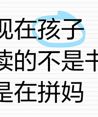 ɶʱ���Ǹ�ͷ�����ں��Ӷ��Ĳ����� ����ƴ��