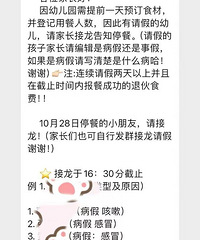 �׶�԰��һ��С������� ��������ô�ˣ�