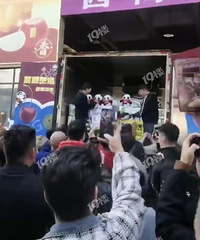 �����ˣ������һ�����˽��ڳ����ӵ������ˣ��ֳ���ɽ�˺���