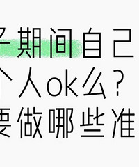 ������ɩ ��Ҫ���г����չ� �Լ�����OKô��