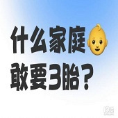 ʲô��ͥ��Ҫ��̥