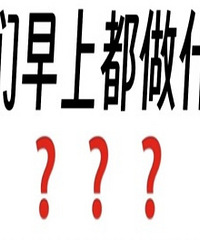 ���ˣ�������϶���ʲô�緹�����ӳԣ�