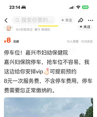 ����Ժ��ͣ��λ��Ȼ���������Ʒ������������׷ס�