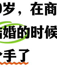 �������� �з��ҿ����ò������� ��Ҫ�ҳ�װ��Ǯ �÷�����