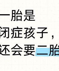 ��һ̥���Ա�֢���� �ò���������С�ţ�