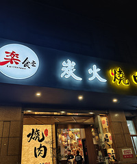 ������ζ�����������������Ŀ������װ��ҵ����