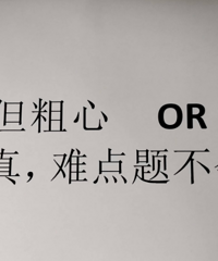 ����С������ҵ �ĸ�����������