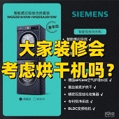 װ����ῼ�Ǻ�ɻ���