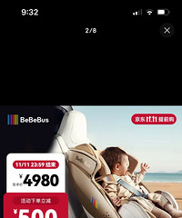 ��˫ʮһ���ﹺ�ﳵ��+����۰�ȫ����