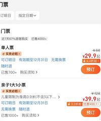 �＾��ѧ�շ��е����ף�ԭ��ֻҪ29.9 ��Ȼ����...