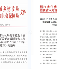 ����֤�������̣�������ȫ���Ų飡��չ����֤��ר��������