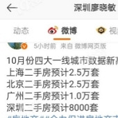 .�������ˣ�����û��...