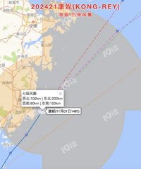 ����ȫ��Ԥ�������£������ݡ����ε�½��������Զ���㽭�غ�